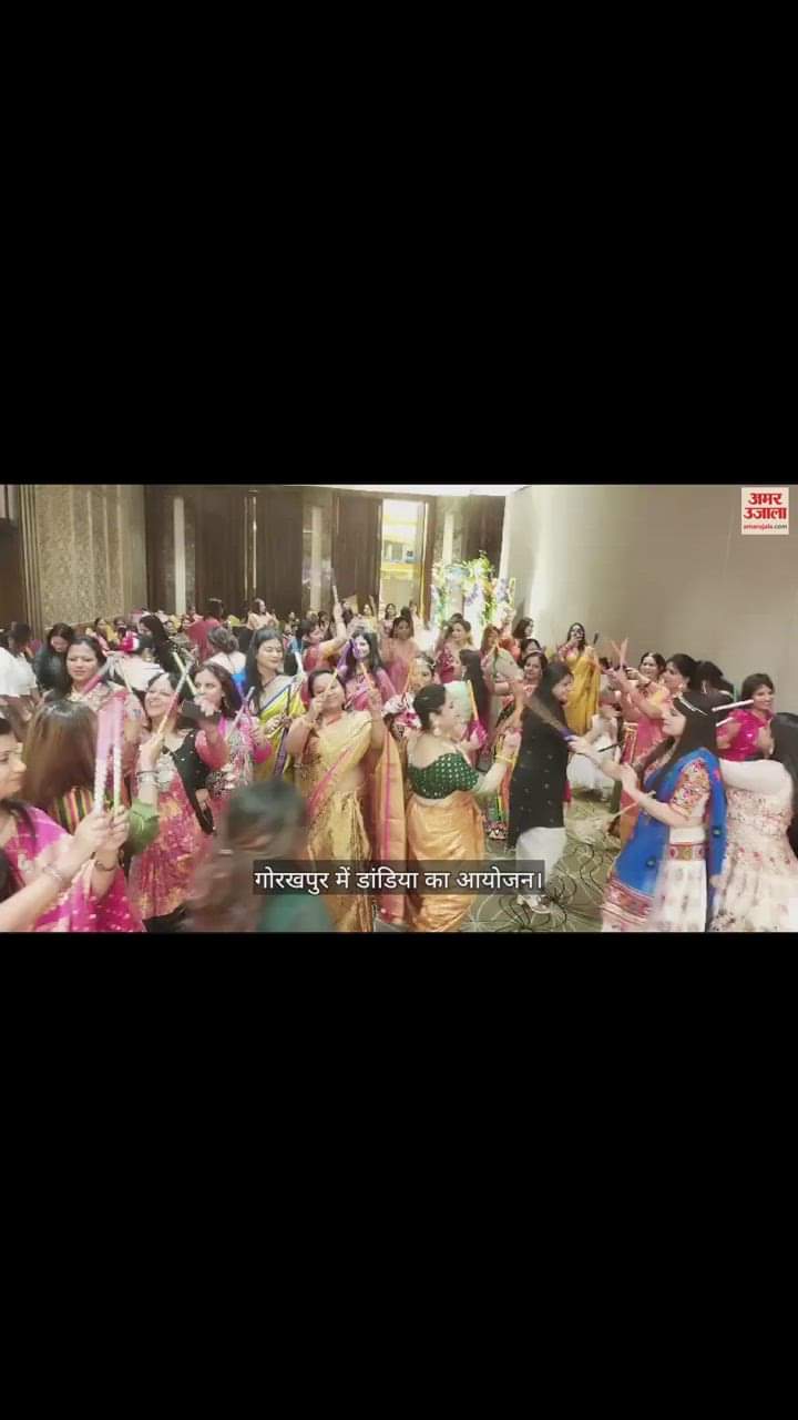 VIDEO : Dandiya organized in Gorakhpur