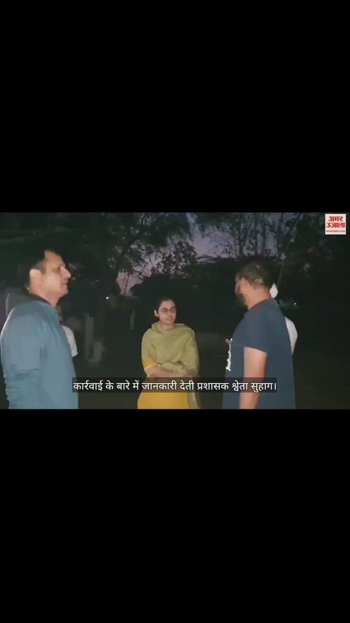 VIDEO : रोहतक में नवीन जयहिंद के बाग पर चला बुलडोजर, एक कमरा व टीन शेड किया ध्वस्त