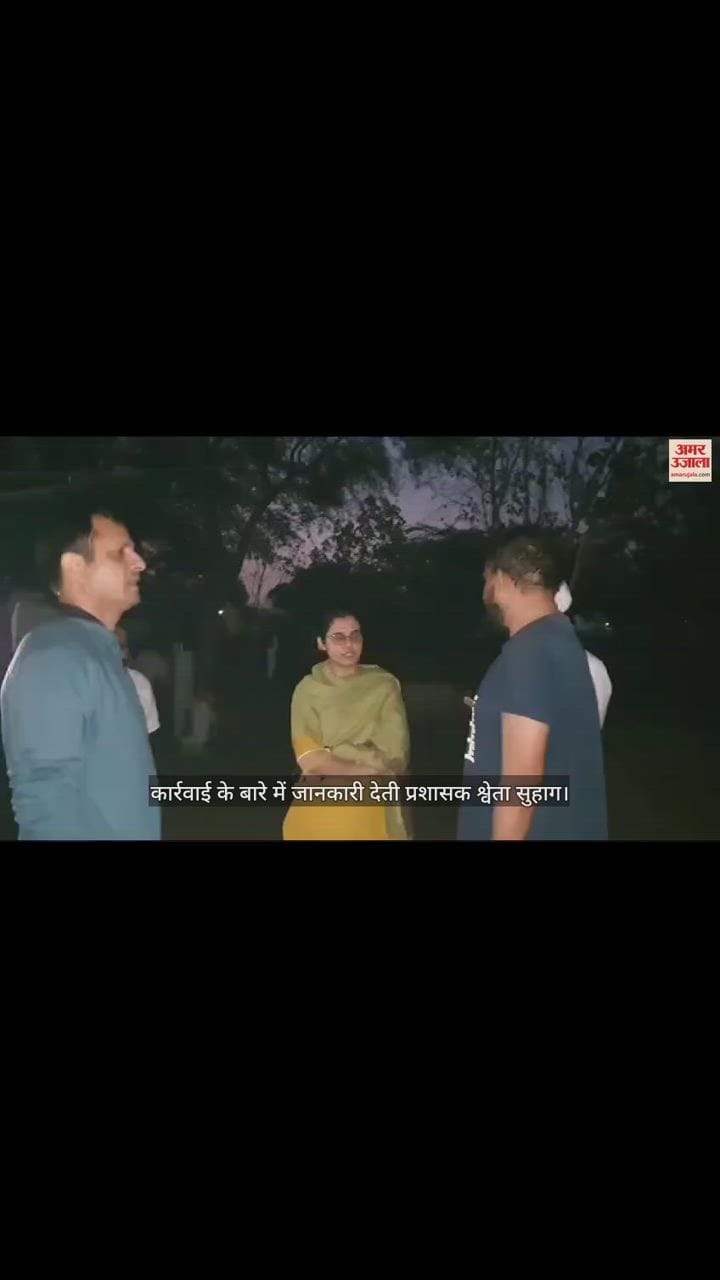 VIDEO : रोहतक में नवीन जयहिंद के बाग पर चला बुलडोजर, एक कमरा व टीन शेड किया ध्वस्त