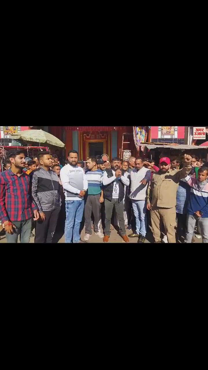 VIDEO : चिनैनी में बिजली के लंबे कट से लोग परेशान, बिजली विभाग के खिलाफ किया प्रदर्शन