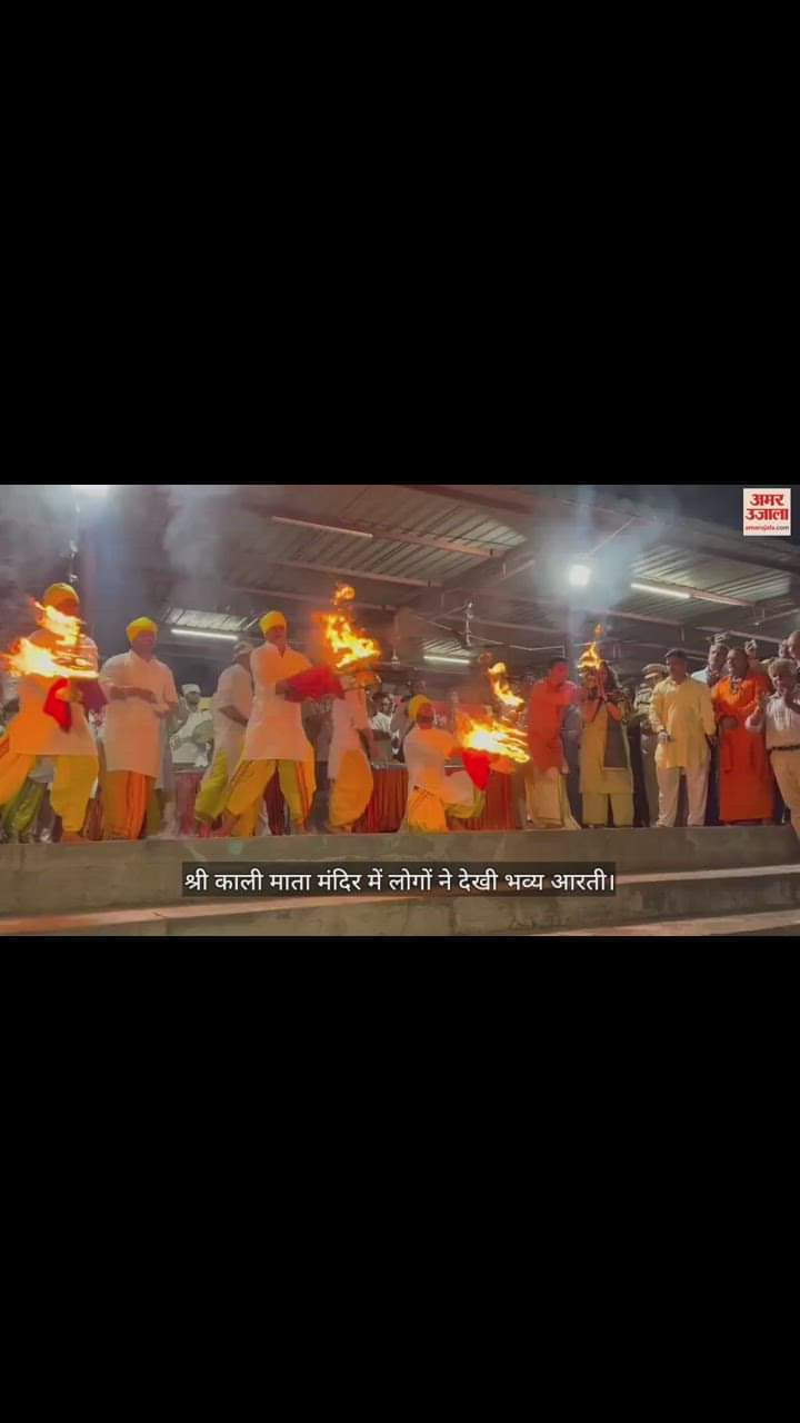 VIDEO : Sarovar Of Shri Kali Mata Temple Filled With Water in Patiala