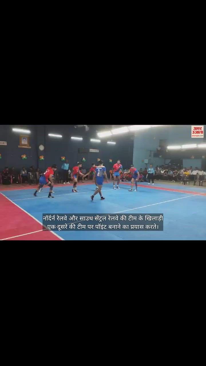 VIDEO : गोरखपुर में अखिल भारतीय रेलवे कबड्डी चैंपियनशिप का आयोजन