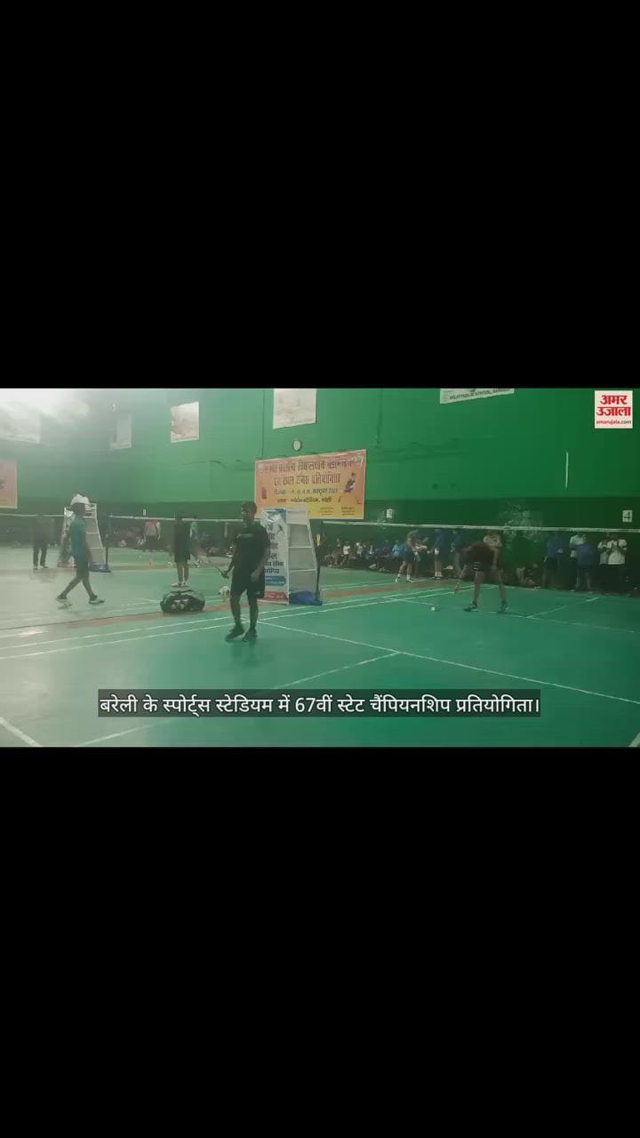 VIDEO : टेबल टेनिस में प्रयागराज का दबदबा, बरेली की टीम ने बैडमिंटन के फाइनल में बनाई जगह