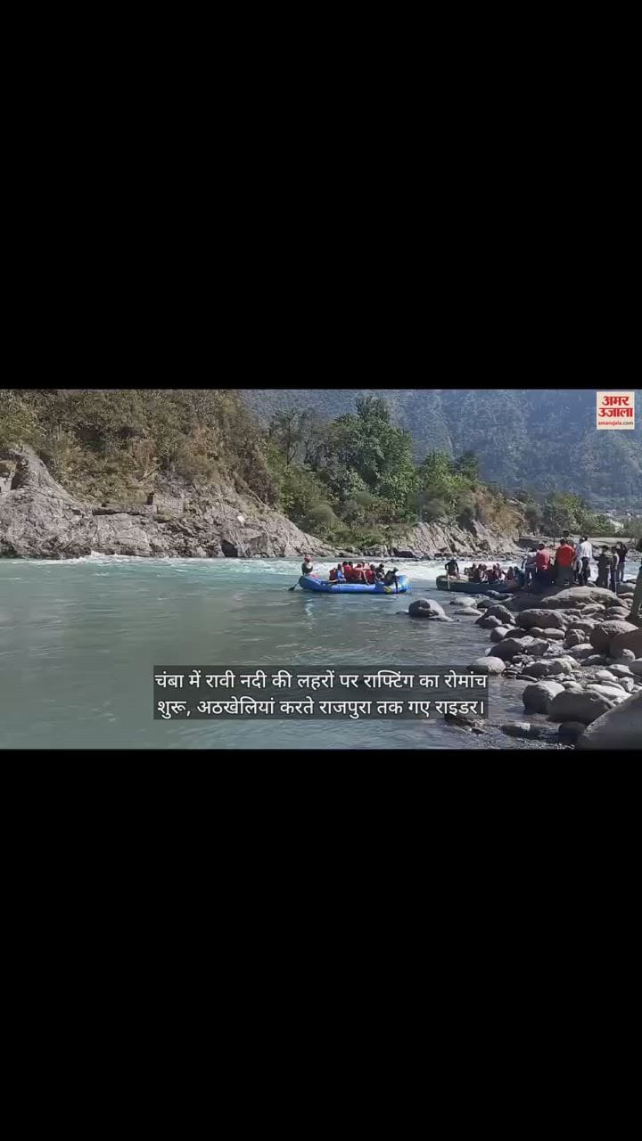 VIDEO : The thrill of rafting on the waves of Ravi river begins in Chamba.