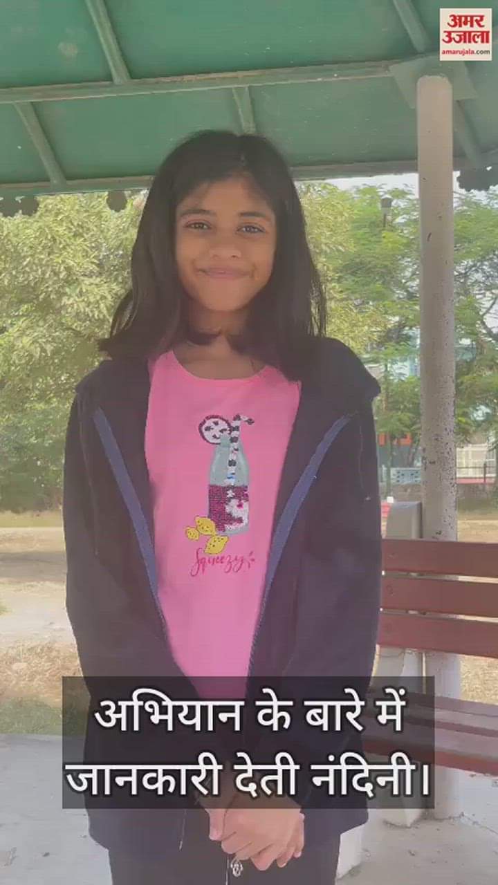 VIDEO : जींद की नंदिनी ने चलाया फर्स्ट पीरियड समाईल अभियान, लड़कियों के चेहरे पर लाएगा खुशी