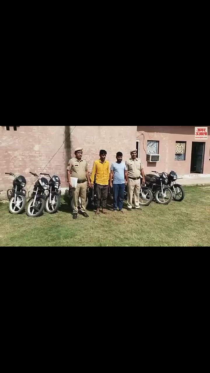 VIDEO : झज्जर में बाइक चोर गिरोह के दो सदस्य पकड़े