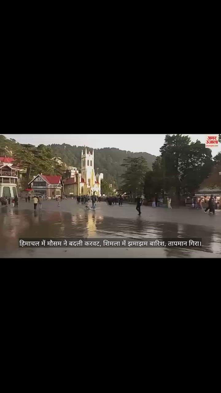 VIDEO : rain in Shimla, snowfall in picks, temperature dropped