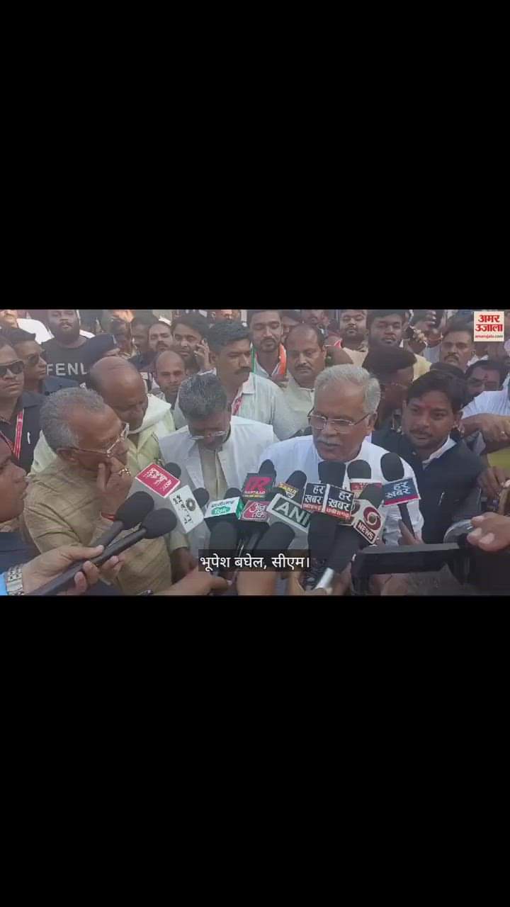 VIDEO : सीएम भूपेश बघेल का ऐलान, कांग्रेस की सरकार बनी तो इस बार भी होगी कर्ज माफी