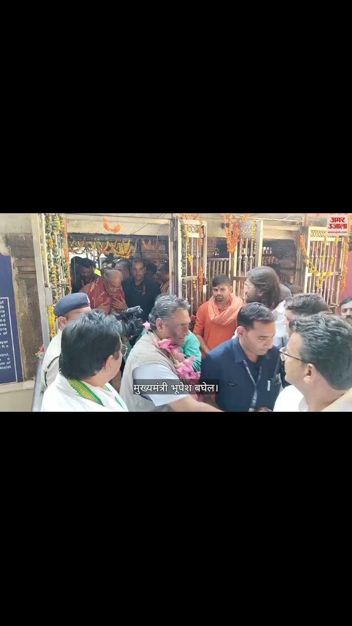 VIDEO : मां महामाया के दरबार में सीएम बघेल ने टेका मत्था, मुख्यमंत्री ने की प्रदेश की खुशहाली की कामना