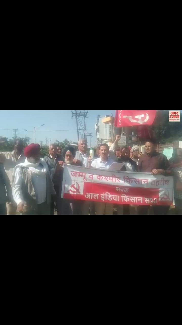 VIDEO : kisan tehreek protest in RSpura jammu