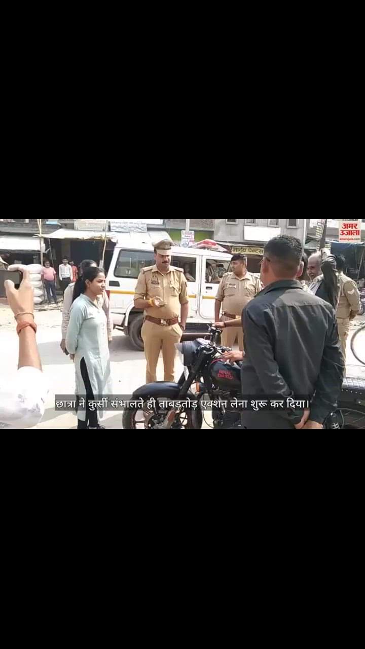 VIDEO : एक दिन की SHO बनीं नैन्सी भारद्वाज, चार्ज लेते ही ताबड़तोड़ एक्शन; कुछ ही मिनटों में कर डाला ये बड़ा काम