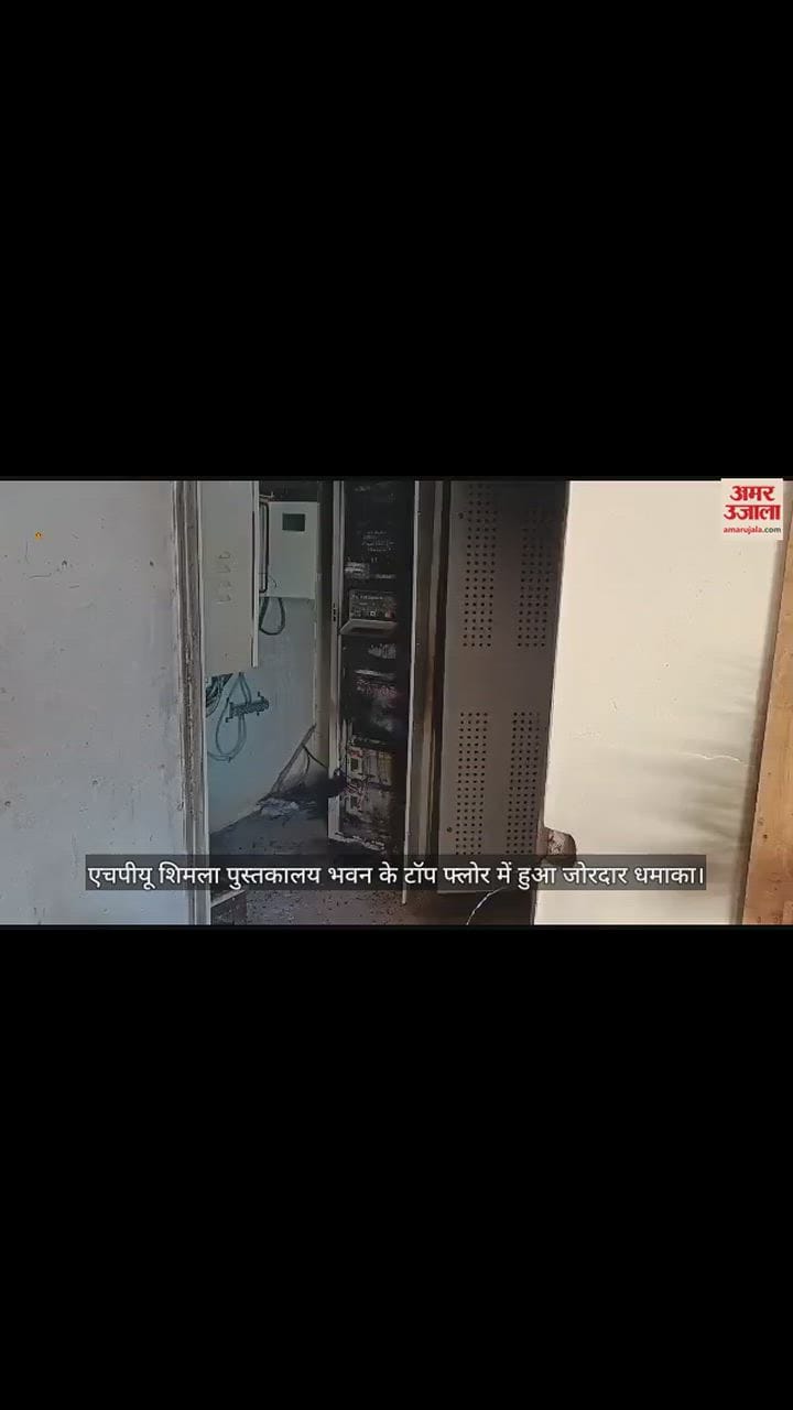 VIDEO : explosion occurred in the top floor of HPU Shimla library building.