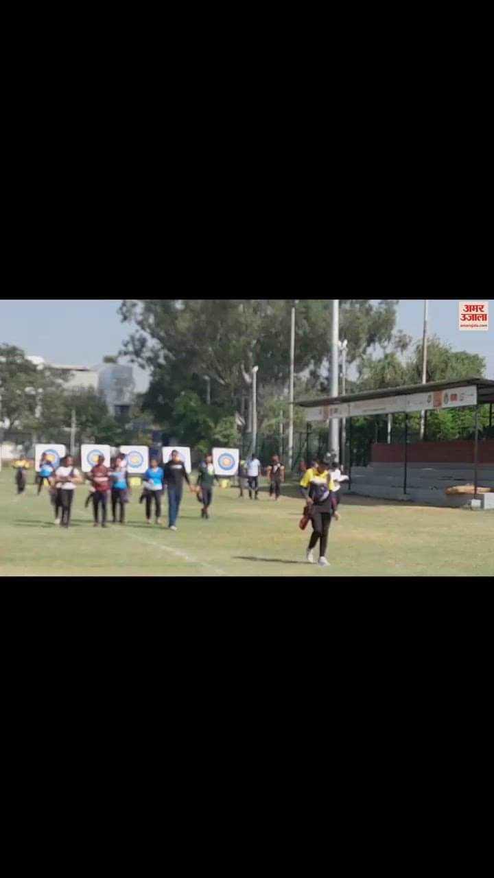 VIDEO : jammu District level Archery Championship Held