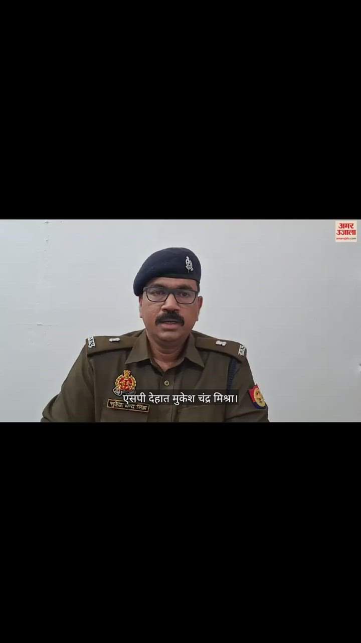 VIDEO : बरेली पुलिस ने मुठभेड़ में दबोचे दो गो तस्कर, एक को लगी गोली; सिपाही भी घायल