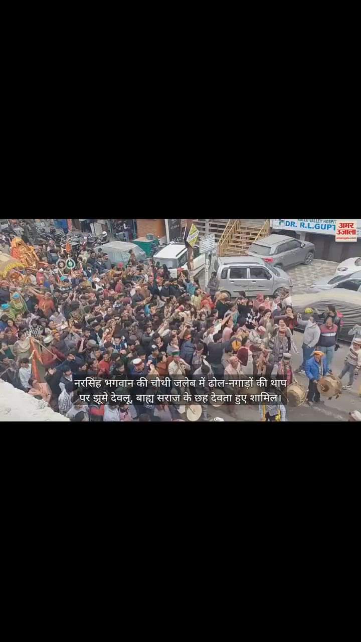 VIDEO : Devlu danced to the beats of drums in the fourth Jaleb of Lord Narasimha