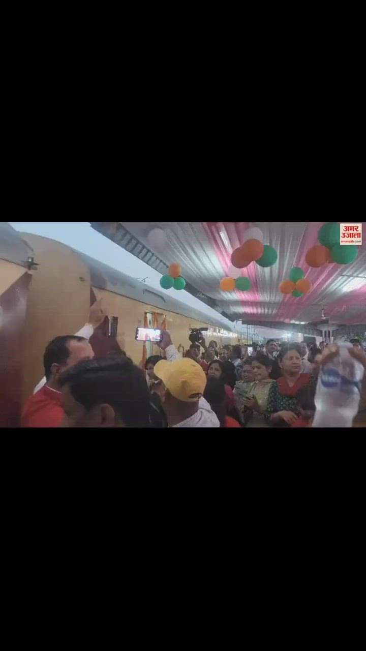 VIDEO : कोटद्वार से आनंद विहार के लिए दौड़ी ट्रेन, पहले दिन राजधानी के लिए रवाना हुए 150 यात्री
