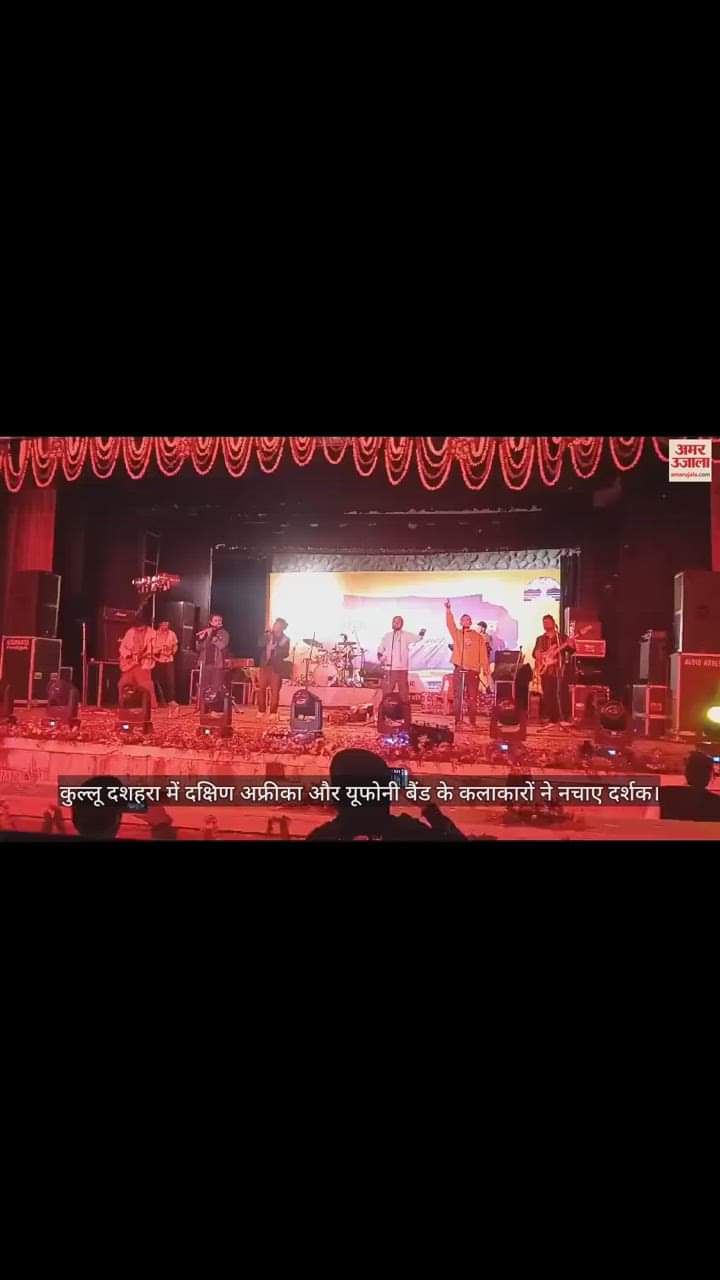 VIDEO : Artists of South Africa and Euphony Band made the audience dance in Kullu Dussehra