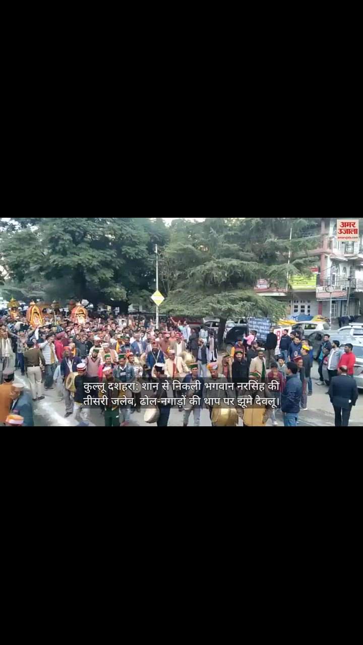 VIDEO : Lord Narasimha's third jaleb came out with pride, Devlu danced to the beats of drums