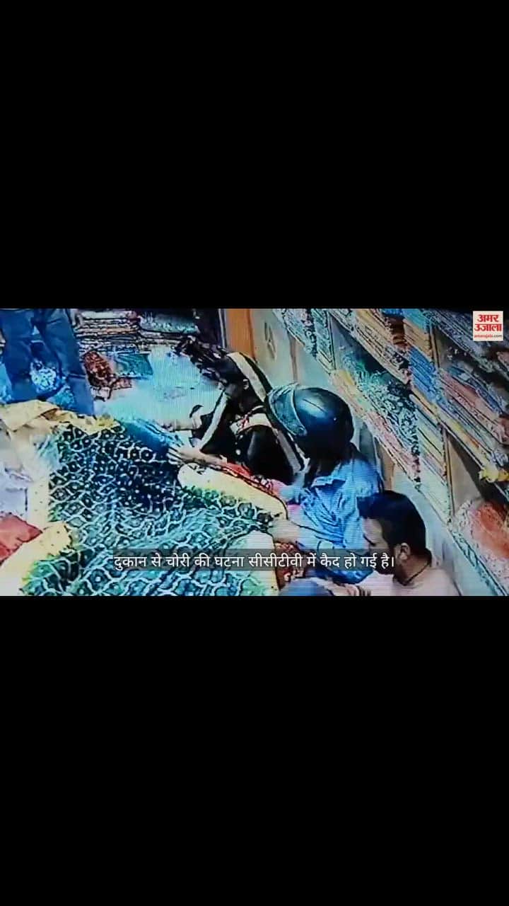 VIDEO : राया में महिलाओं ने दुकान से हजारों रुपये की साड़ियां कर दी पार