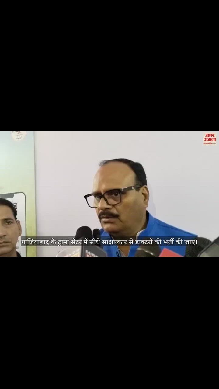 VIDEO : उपमुख्यमंत्री ब्रजेश पाठक पहुंचे संयुक्त अस्पताल, स्वास्थ्य सेवाओं का लिया जायज