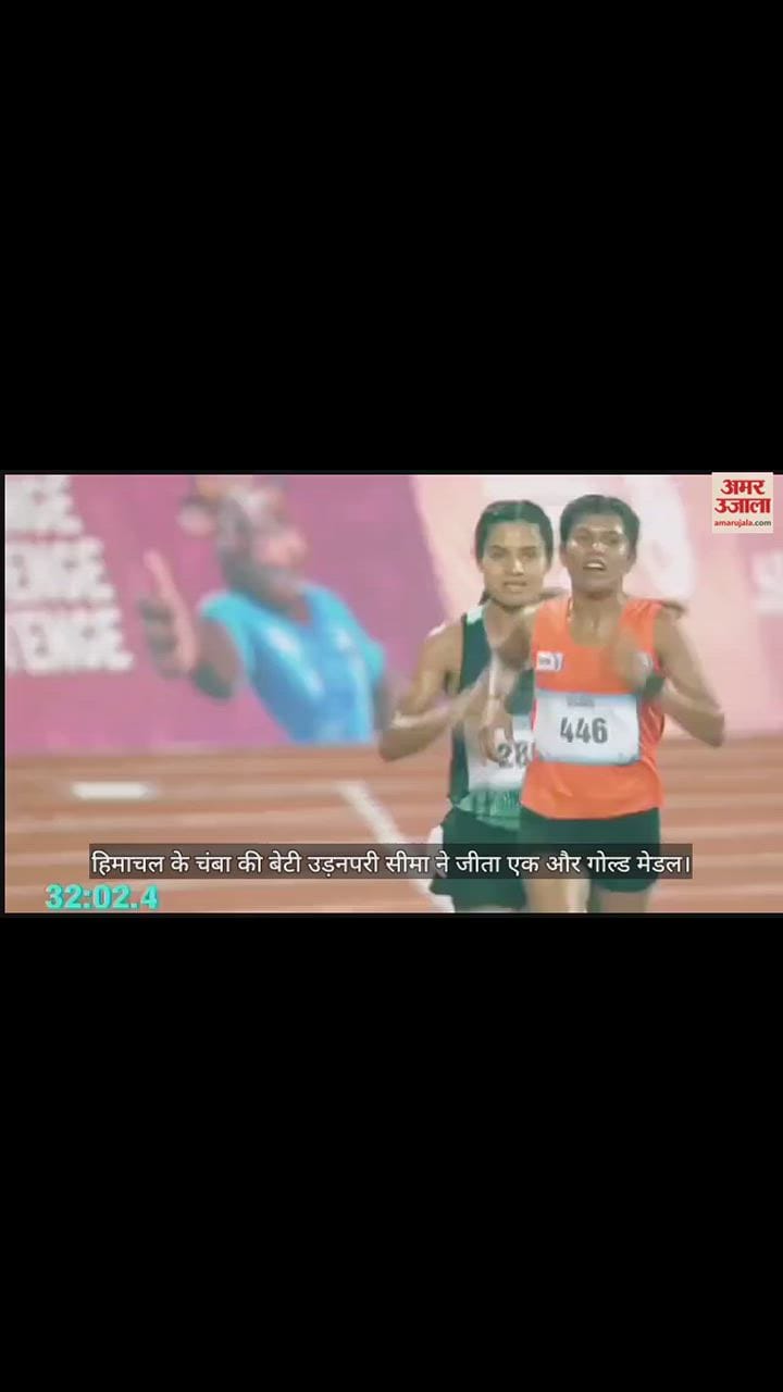 VIDEO : Chamba's daughter Udanpari Seema won another gold medal