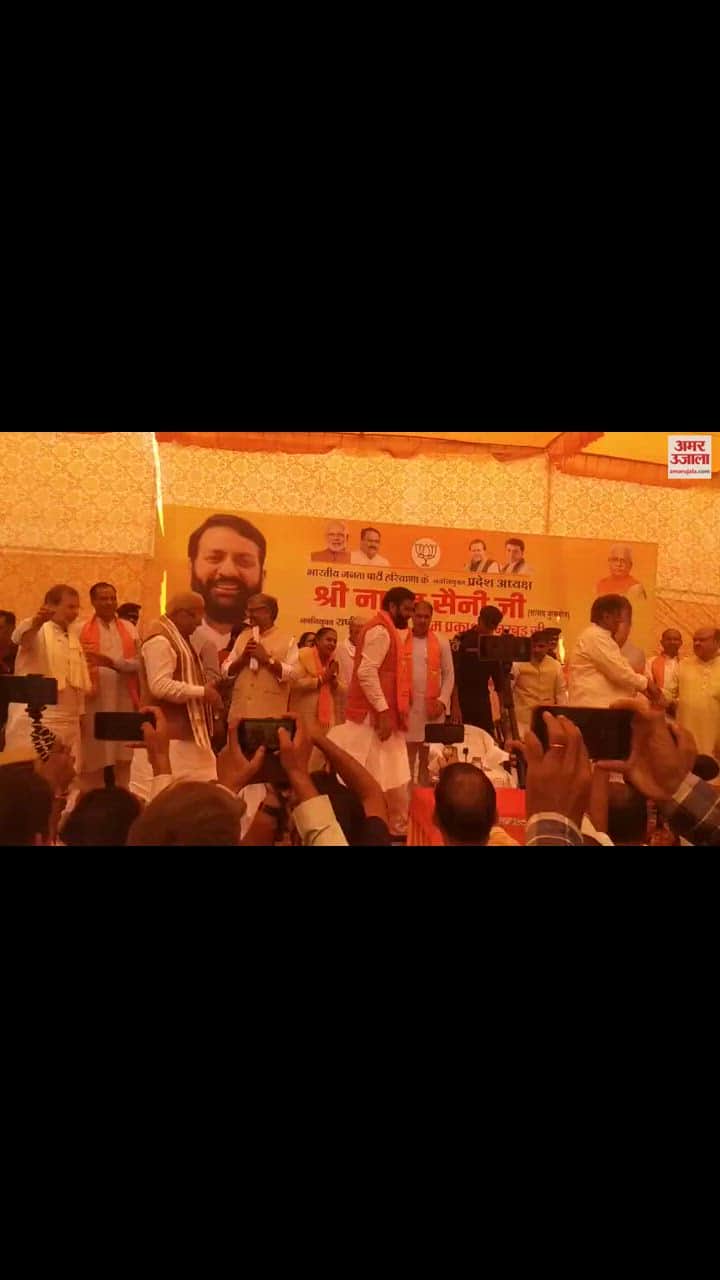 VIDEO : सीएम मनोहर लाल ने पगड़ी पहनाकर नायब सैनी को सौंपी प्रदेश अध्यक्ष की जिम्मेदारी