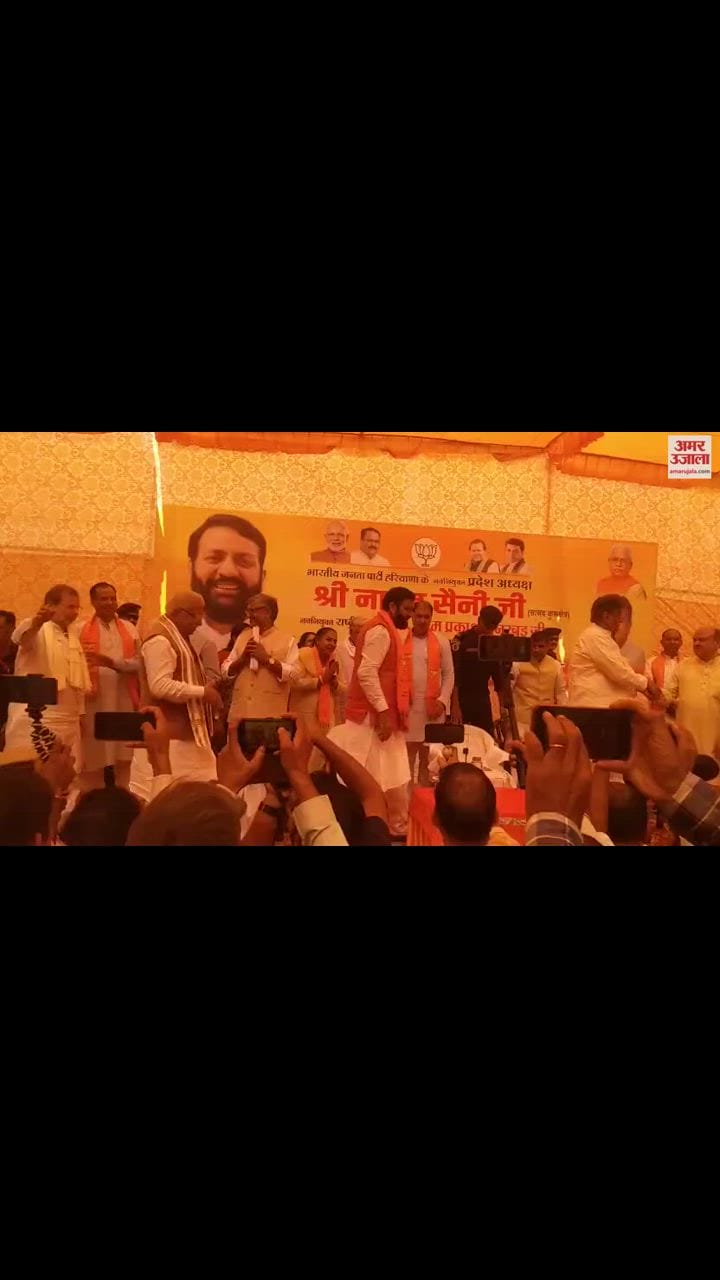 VIDEO : सीएम मनोहर लाल ने पगड़ी पहनाकर नायब सैनी को सौंपी प्रदेश अध्यक्ष की जिम्मेदारी