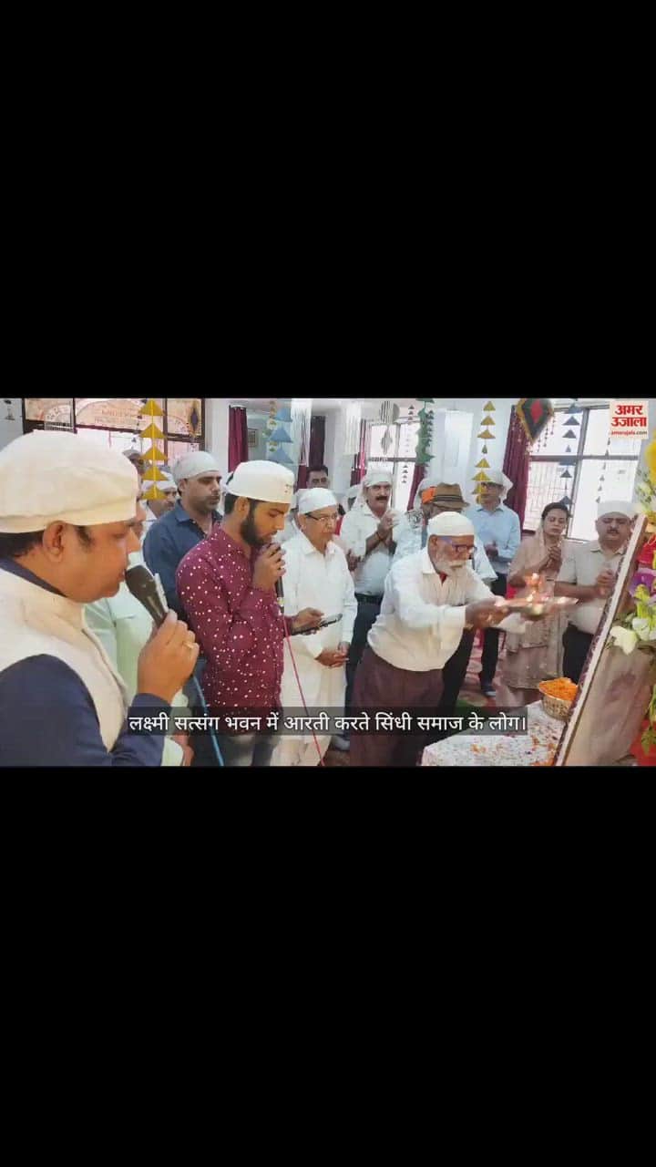 VIDEO : Aarti held on birth anniversary of immortal martyr saint Kavar Ram ji in Gorakhpur
