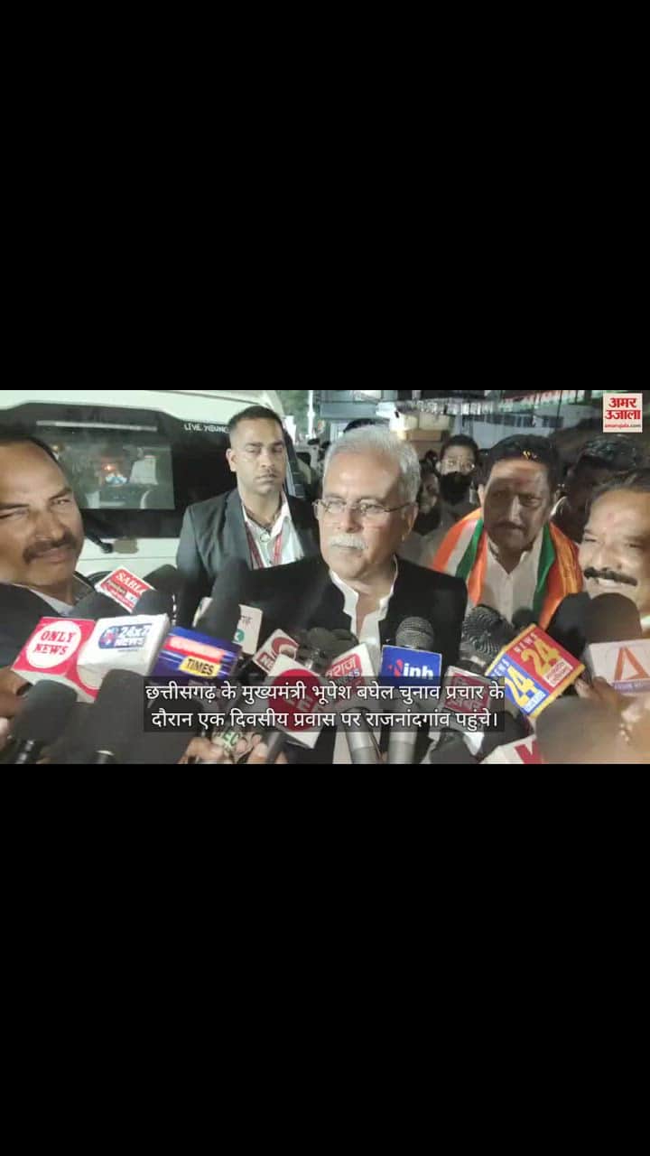 VIDEO : जाति जनगणना को लेकर पूछे गए सवाल पर सीएम बघेल बोले, शासन योजना से आगे बढ़ेंगे पिछड़ा वर्ग