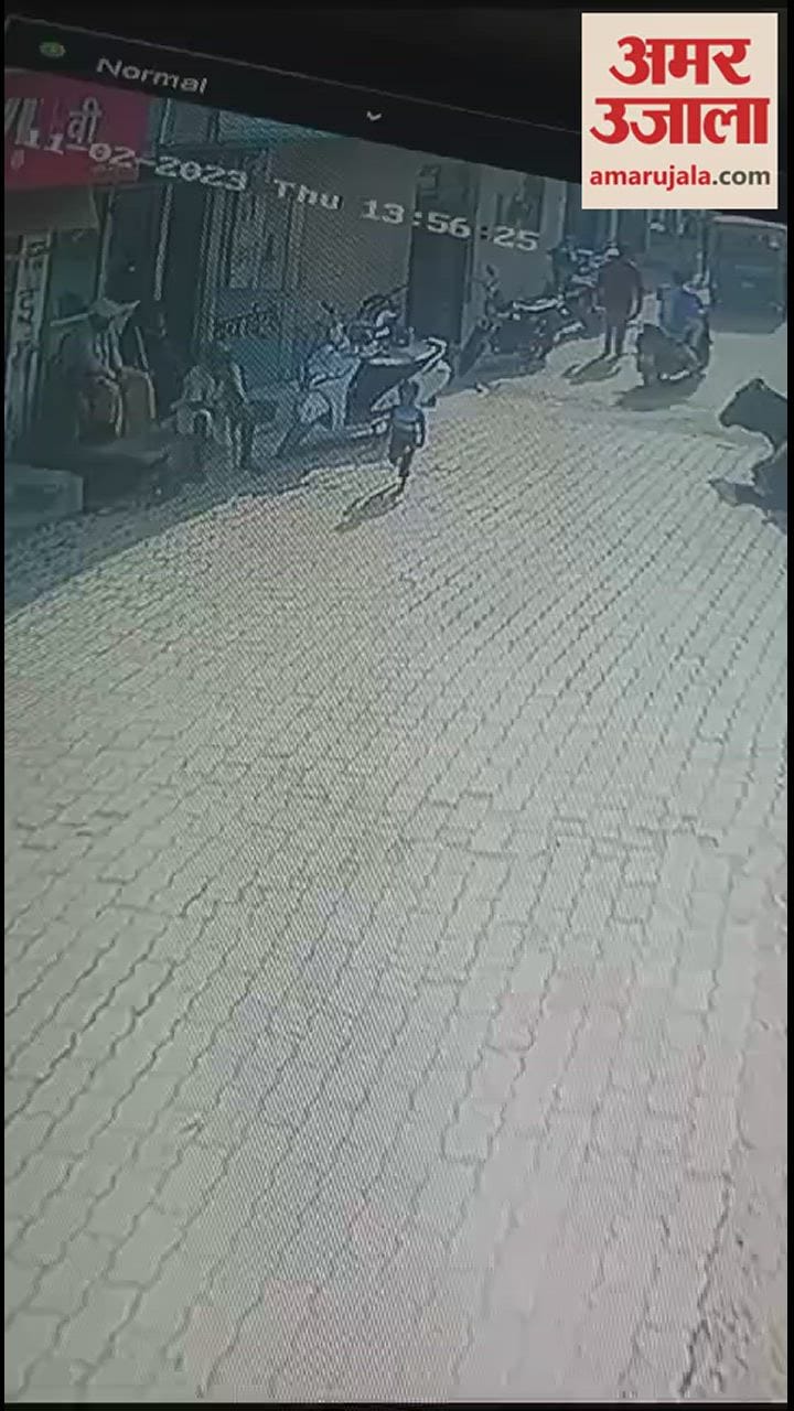 VIDEO : Car Crushed Four Year Old Child In Zirakpur