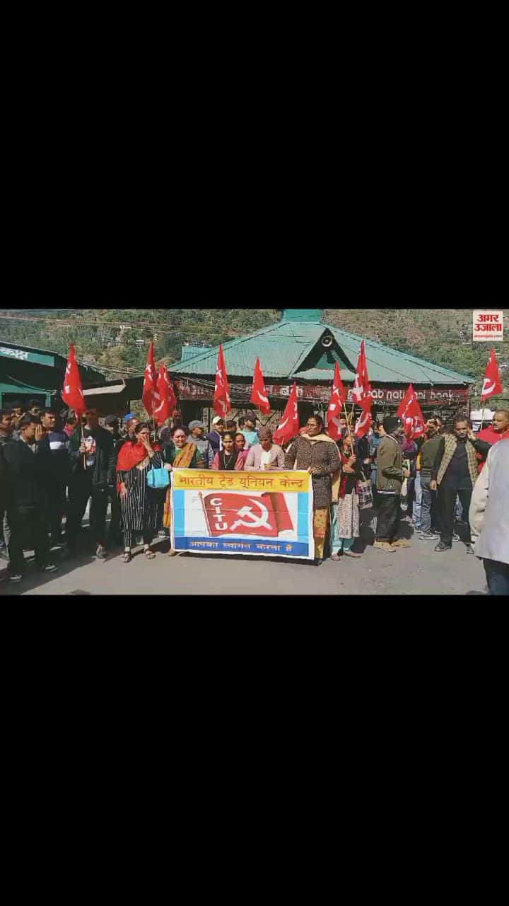 VIDEO : CITU demonstrated in Rampur against privatization of Railways and Electricity Board.