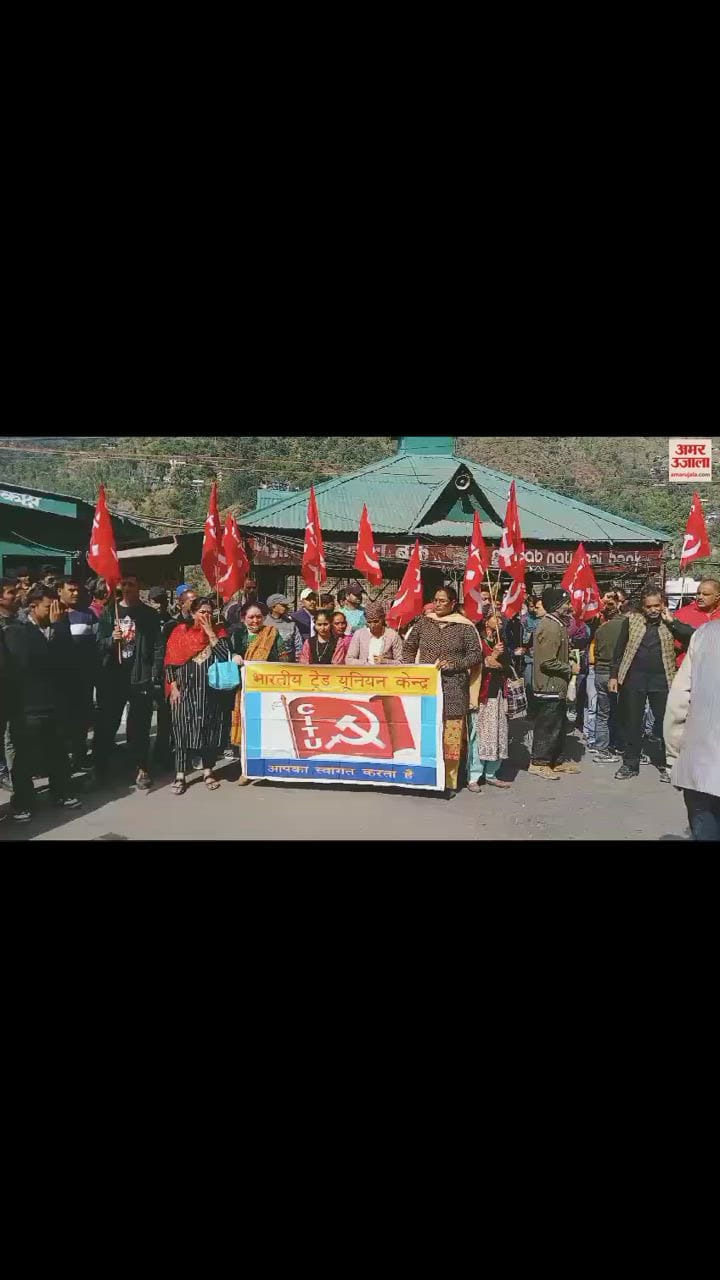 VIDEO : CITU demonstrated in Rampur against privatization of Railways and Electricity Board.