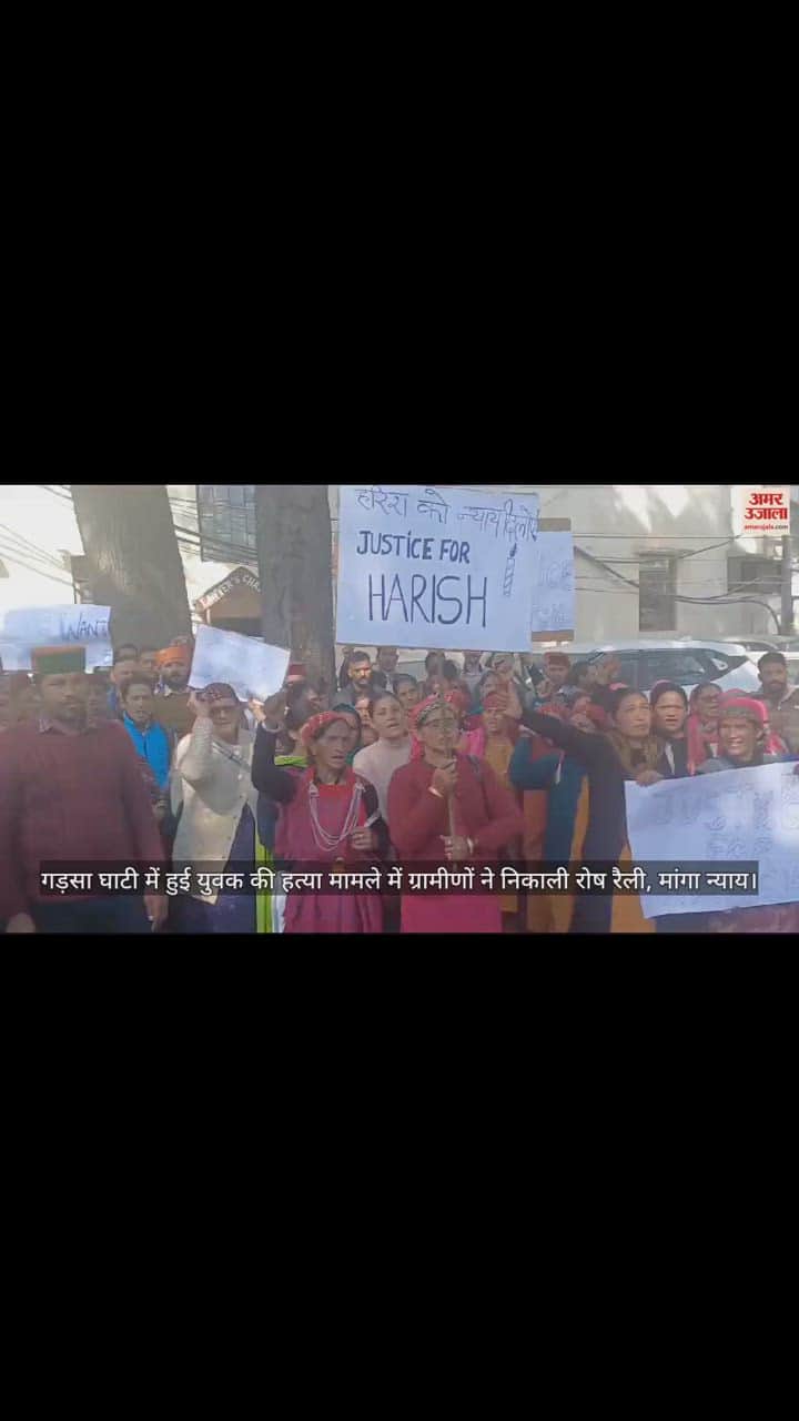 VIDEO : Villagers take out protest rally in case of murder of youth in Gadsa Valley, demand justice