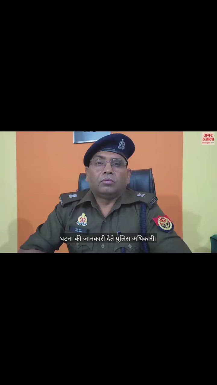 VIDEO : Dead body of woman found in forest in Bijnor