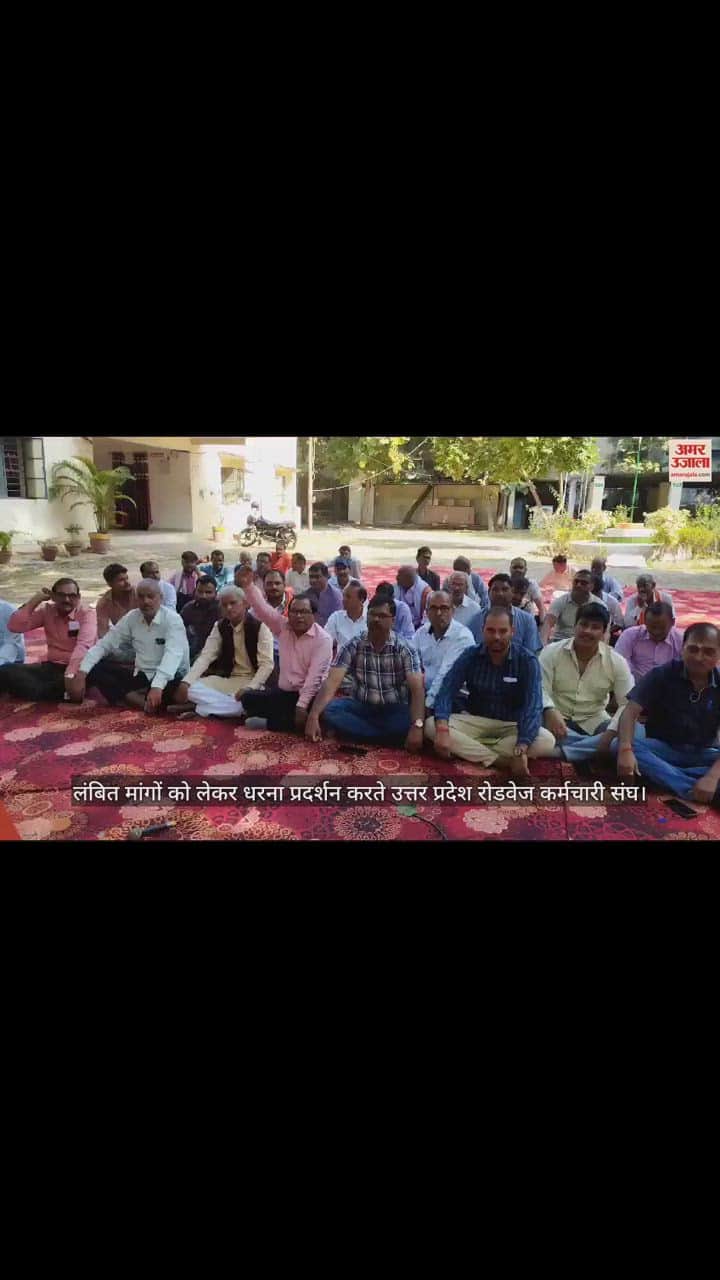 VIDEO : Roadways Employees Union protesting against pending demands