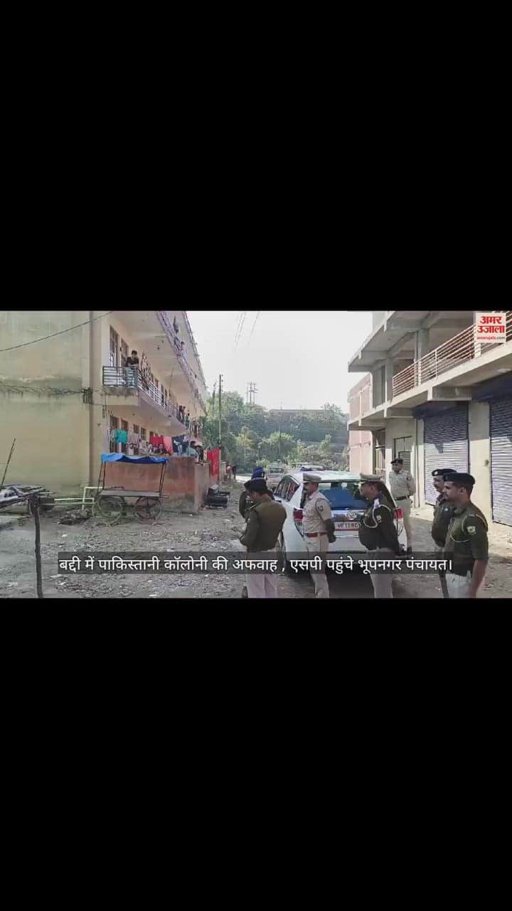 VIDEO : There is no Pakistani colony in Baddi, SP reached Bhupnagar Panchayat