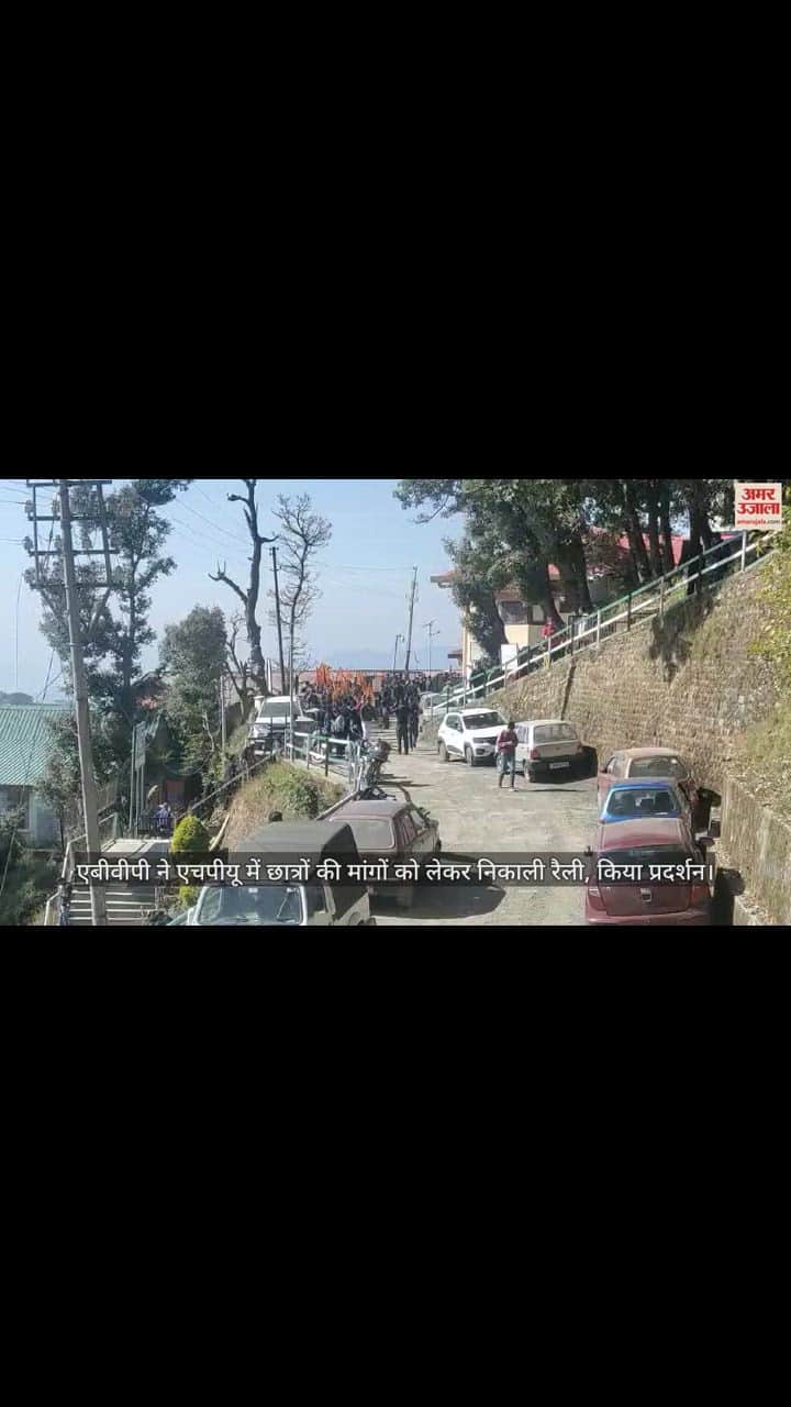VIDEO : ABVP took out rally and protested against the demands of students in HPU