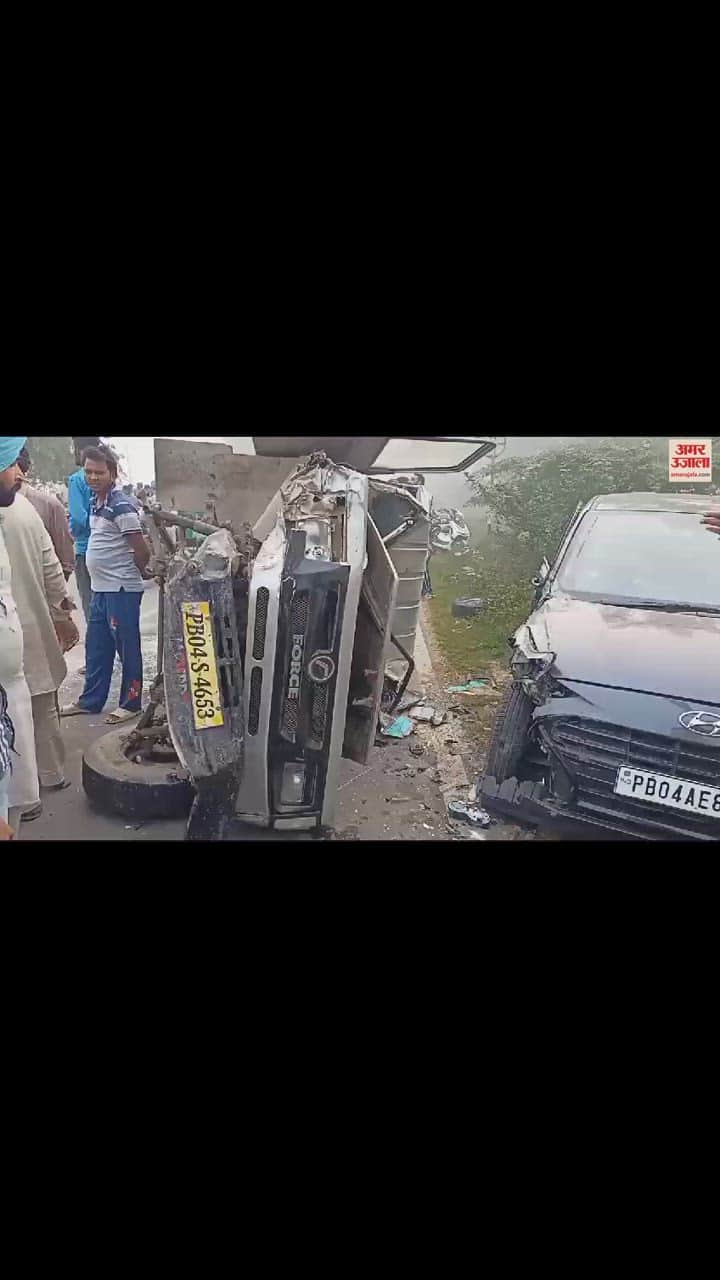 VIDEO : Bike And School Van Collided in Faridkot