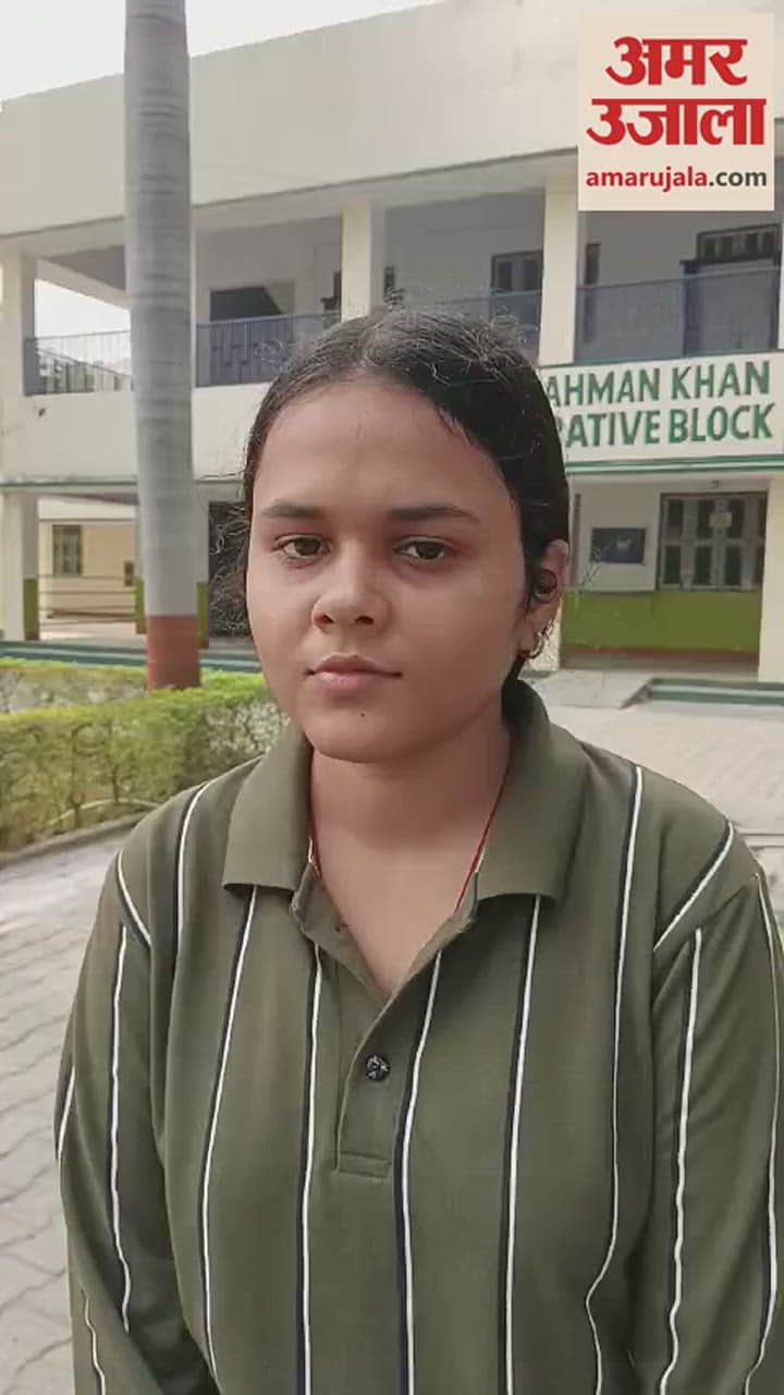 VIDEO : शाहजहांपुर में अतुल माहेश्वरी छात्रवृत्ति परीक्षा को लेकर विद्यार्थियों में दिखा उत्साह, कहा- सपनों को मिलेगी उड़ान