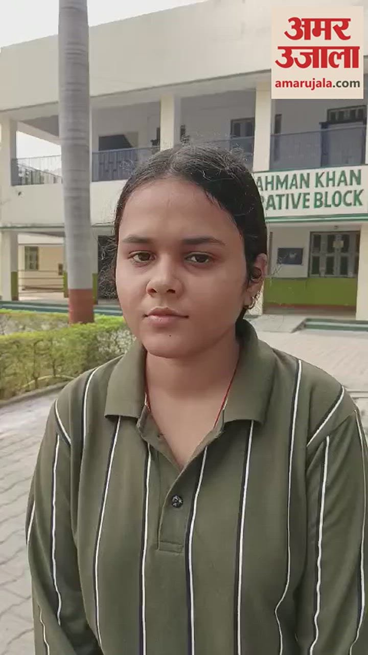 VIDEO : शाहजहांपुर में अतुल माहेश्वरी छात्रवृत्ति परीक्षा को लेकर विद्यार्थियों में दिखा उत्साह, कहा- सपनों को मिलेगी उड़ान
