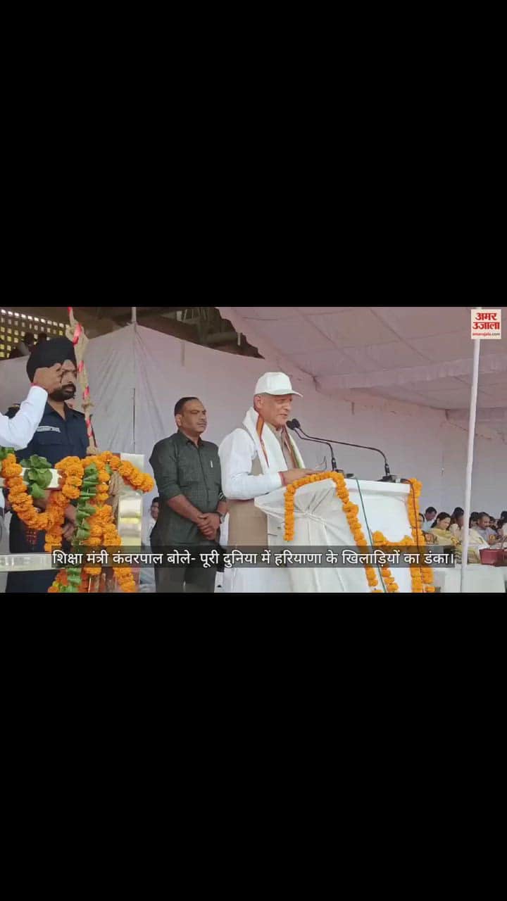 VIDEO : धर्मनगरी में खेलों का राज्य स्तरीय प्रतियोगिताएं शुरू, 5000 स्कूली खिलाड़ी दिखाएंगे दम