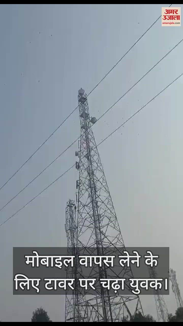 VIDEO : Young man climbed the tower in Kushinagar
