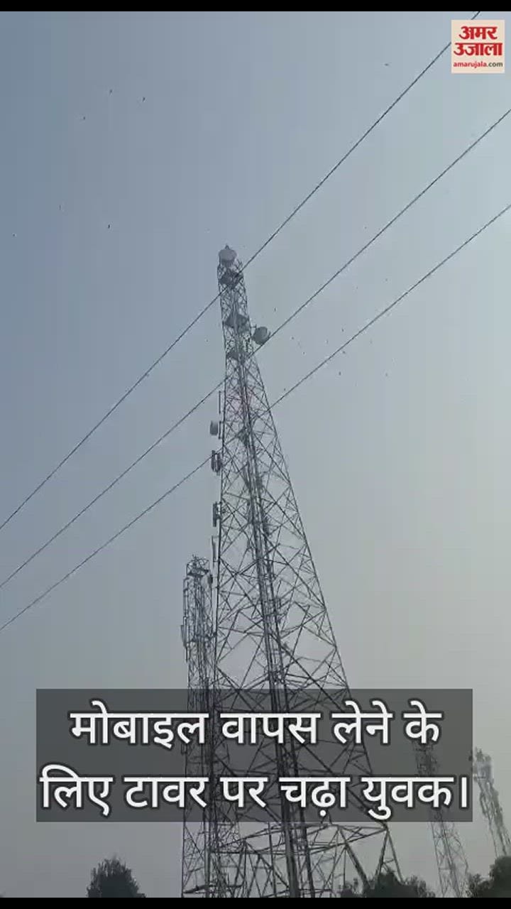 VIDEO : Young man climbed the tower in Kushinagar