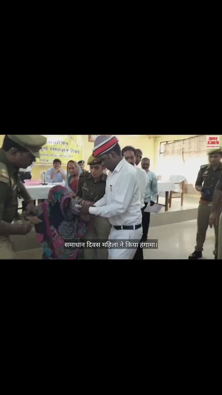 VIDEO : Basti Woman started pouring petrol on herself in presence of DM