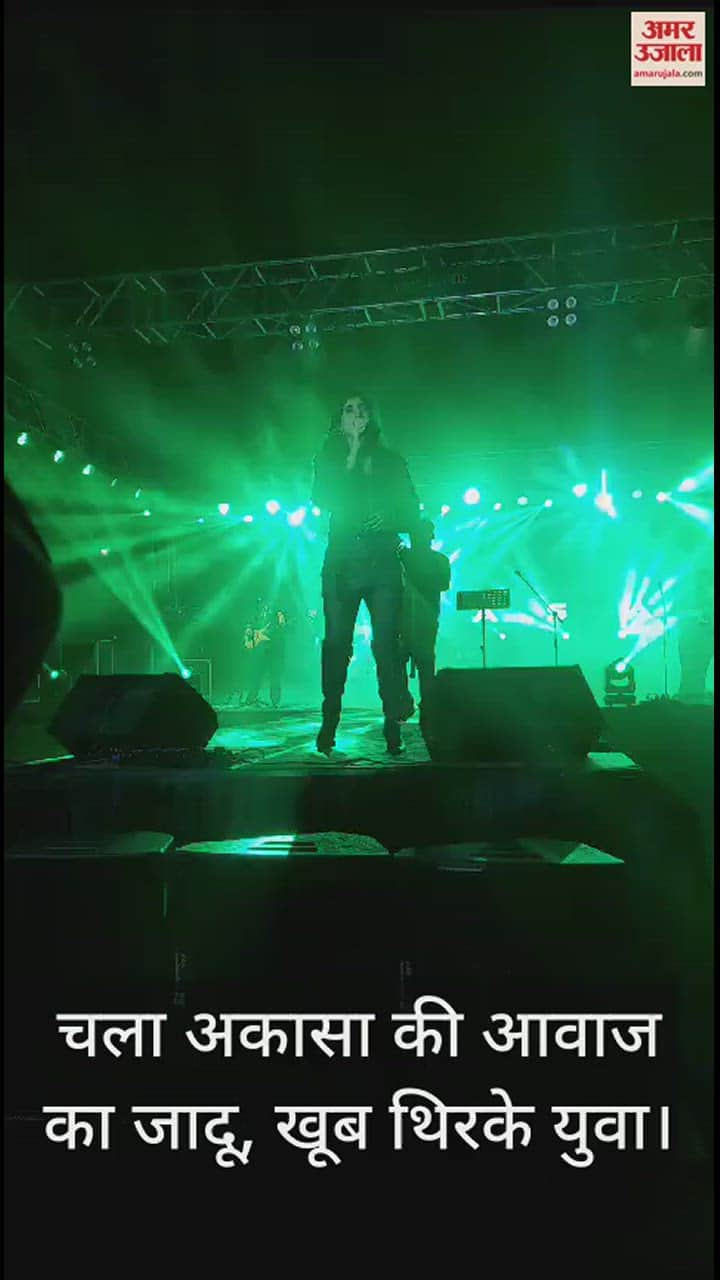 VIDEO : Famous singer Akasa Singh sang in MIT College of Meerut