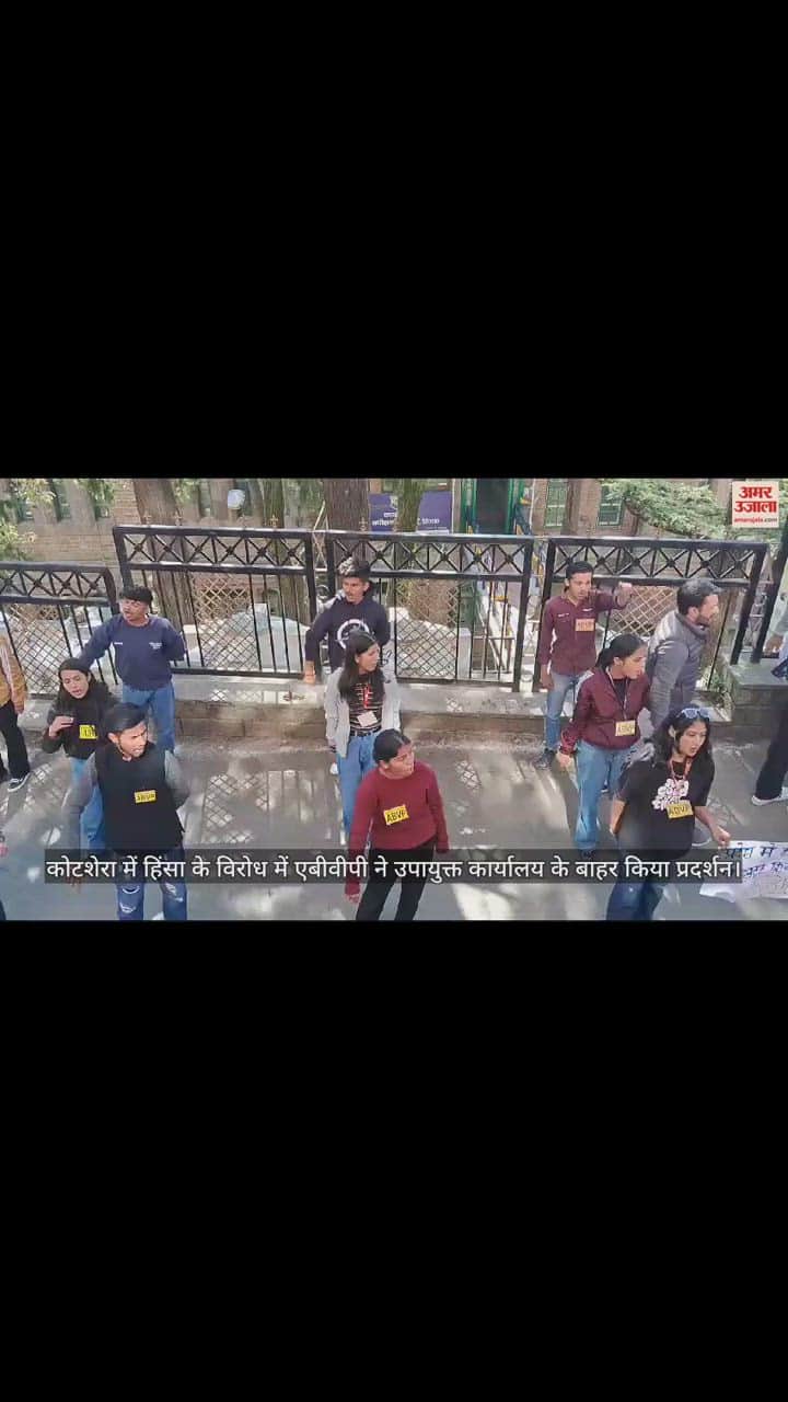 VIDEO : ABVP demonstrated outside the Deputy Commissioner's office in protest against the violence in Kotshera.