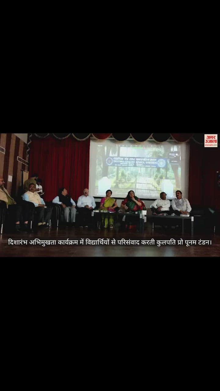 VIDEO : Vice Chancellor of Gorakhpur University interacted with newly admitted students