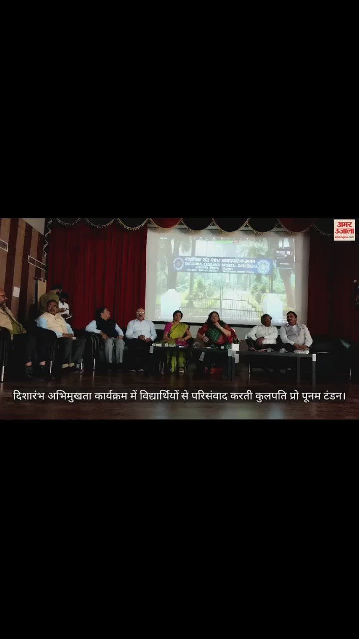 VIDEO : Vice Chancellor of Gorakhpur University interacted with newly admitted students