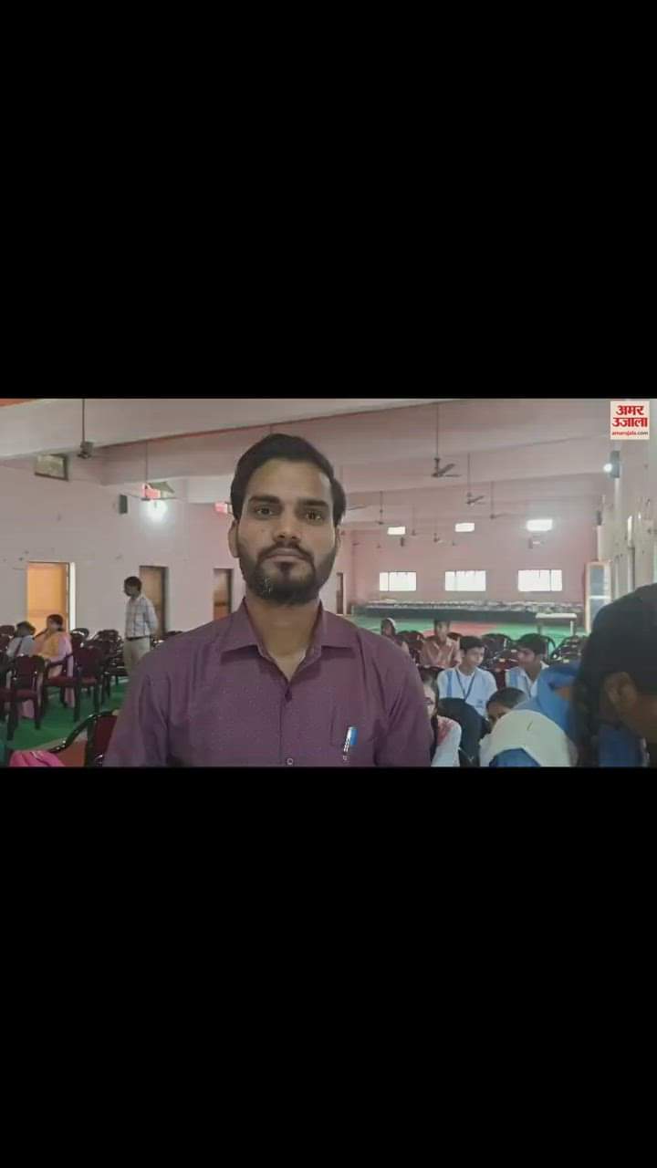 VIDEO : एटा में बाल वैज्ञानिक कांग्रेस प्रदर्शनी में मॉडल के रूप में छात्र-छात्राओं ने दिखाई मेधा