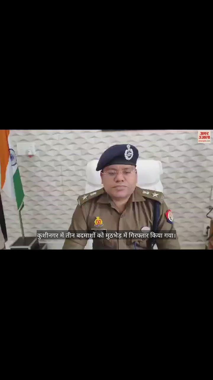 VIDEO : Three members of interstate Irani gang arrested in encounter